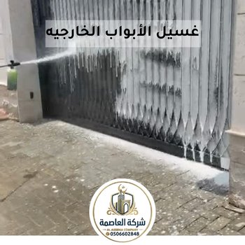 🏬 شركة تنظيف محلات ومولات تجارية في الشارقة