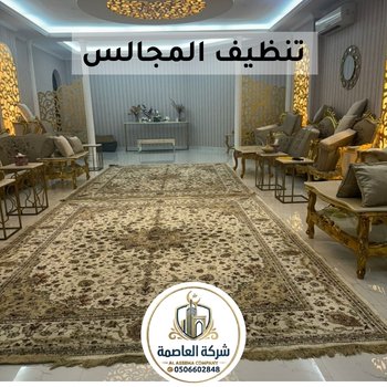 تنظيف الفلل في دبي – خدمة شاملة للمساحات الكبيرة خصم 40%