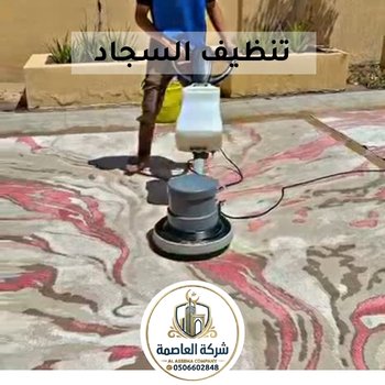 تنظيف شقق في دبي