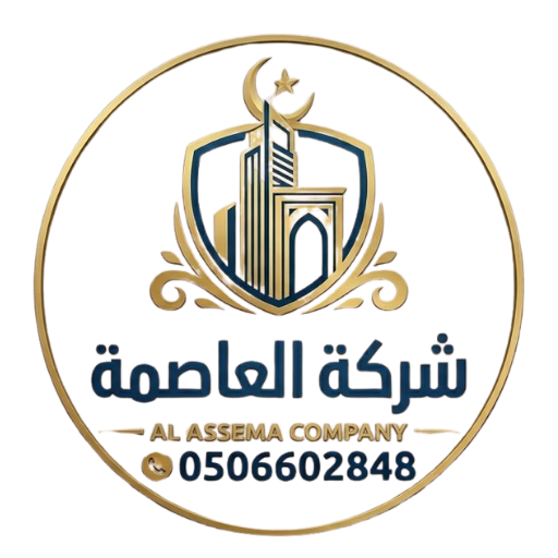 شركة تنظيف مسابح في الشارقة