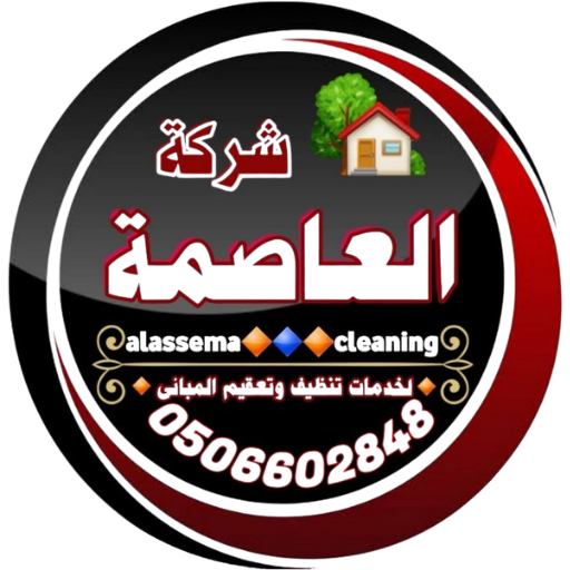 شركة العاصمة